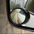 Κάτοπτρα οπισθοπορείας αυτοκινήτου Convex Blind Spot Mirrors